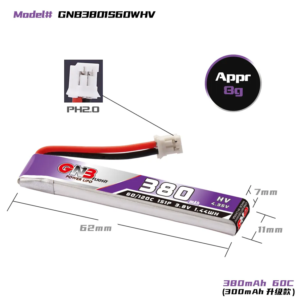 15924 3 battery gnb lihv 1s 3 8v 380mah 60c ph2 0